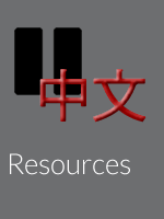 Free Chinese resources