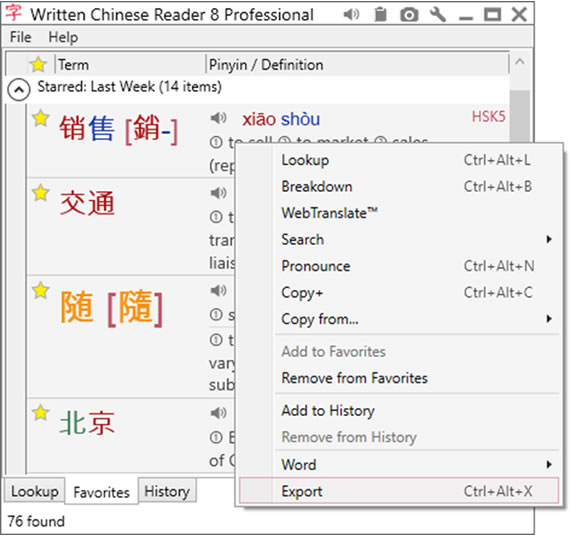 Explore Chinese with a right-click