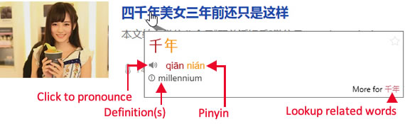Point and let LiveScan help you learn Chinese