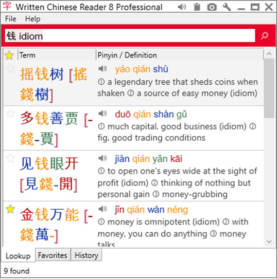 Find words and phrases in the Chinese-English dictionary