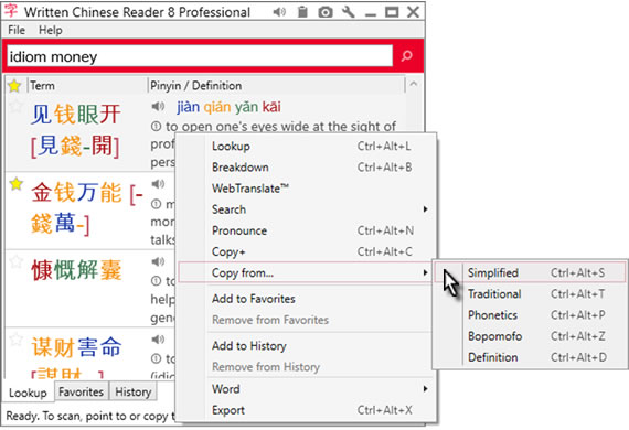 Explore Chinese with a right-click